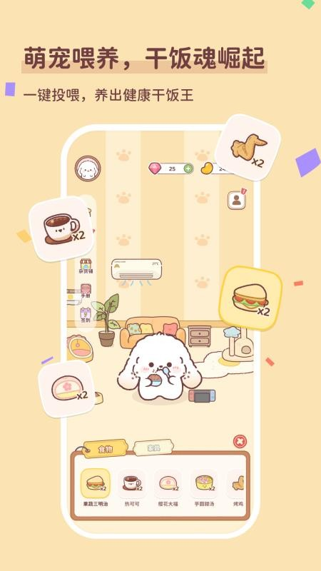 Uni日常软件 v1.0.1