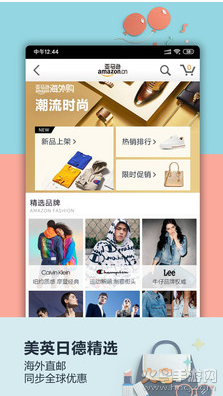 亚马逊购物app v31.6.0.600
