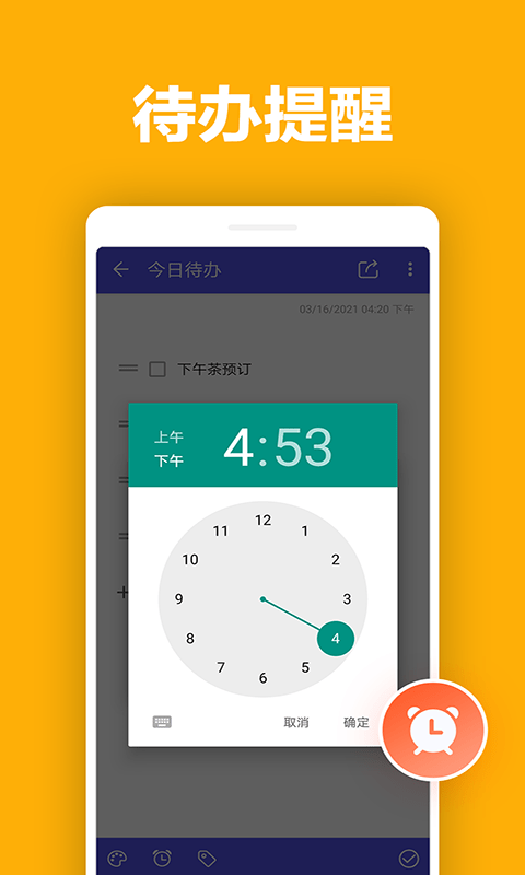 凯美日记本app v1.0