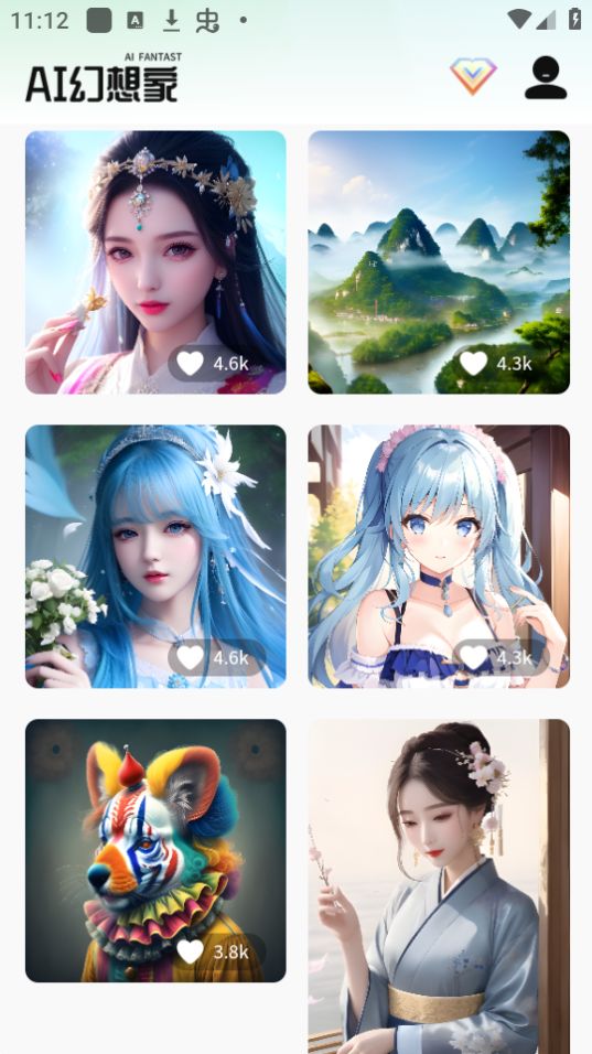 AI幻想家app最新版 v1.1.5