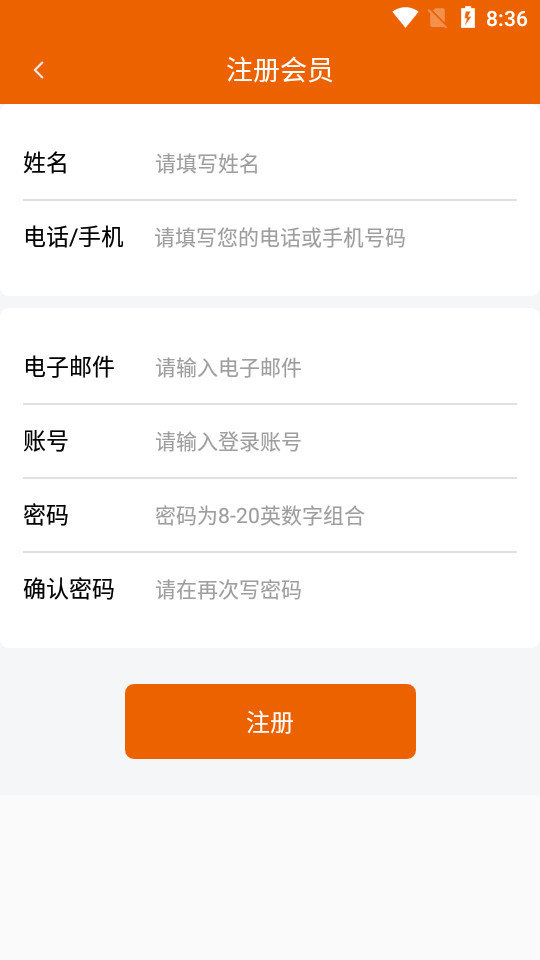 微车库app v1.0.1