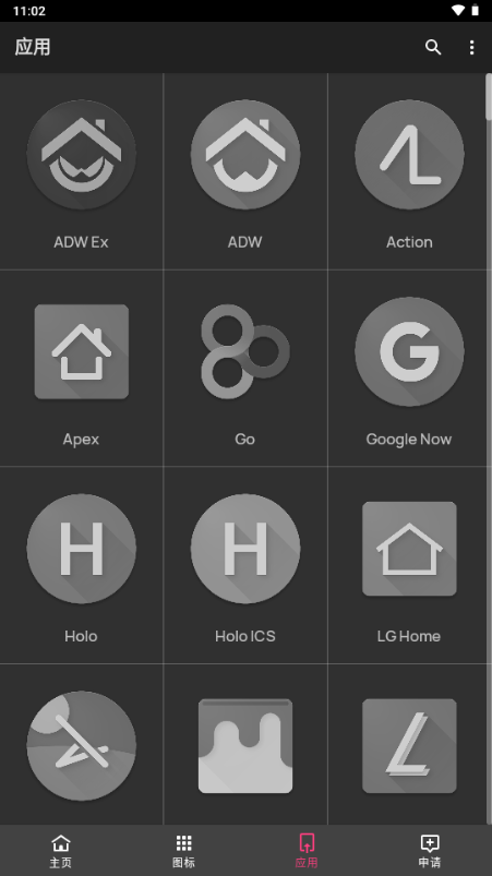 C15图标包app手机版 v1.0
