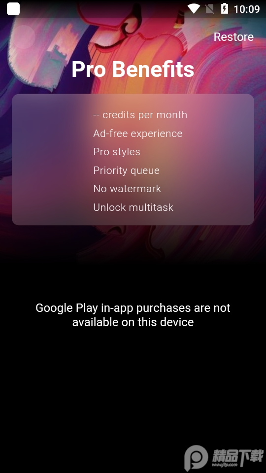 picso AI绘画软件 v1.6.0