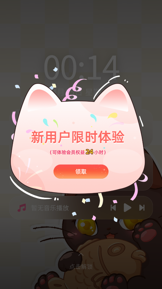 MiaoWuMini安卓版 v1.1