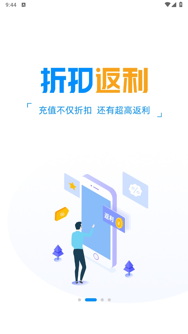 冰火游戏盒子官方版 10.0.44最新版 v10.0.44