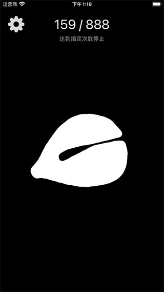 电子木鱼2.6最新版下载 v2.6