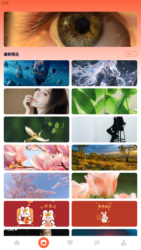 啵乐漫画屋手机最新版 v1.1