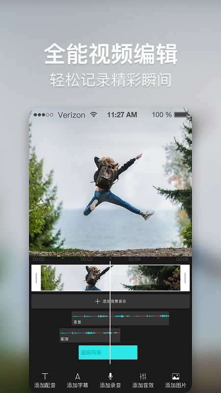培影app v1.0.7