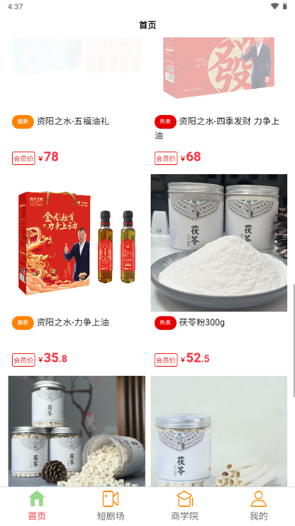 芒播生活短剧app v1.1.3