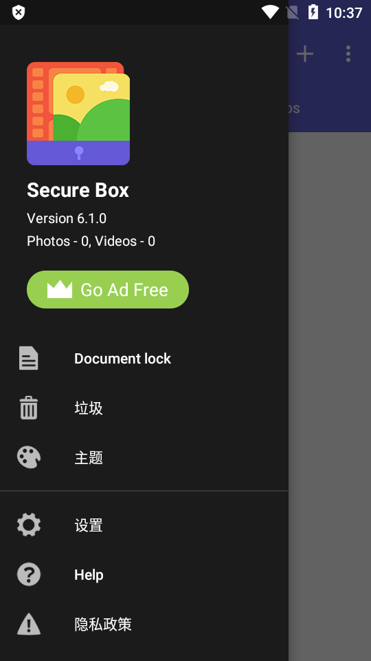 照片和视频储物柜软件 v6.1.0