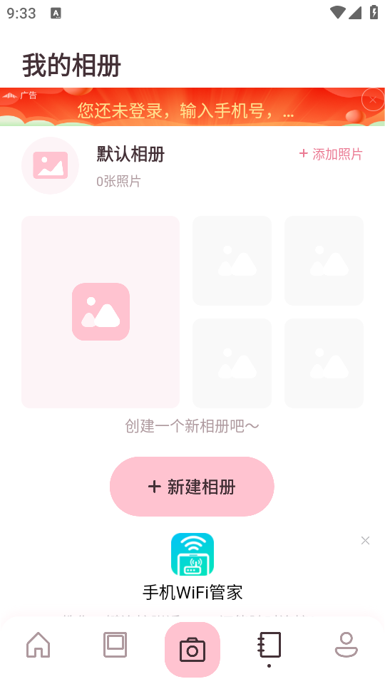 图片工厂app官方 v1.2