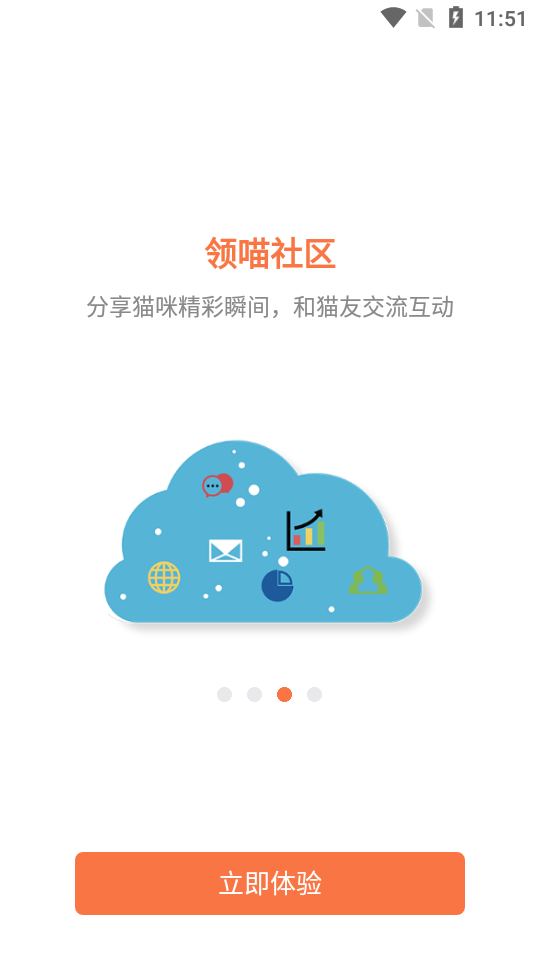 领喵app v4.0.9