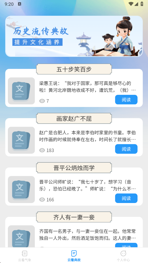 云看极速版手机版 v1.0.7