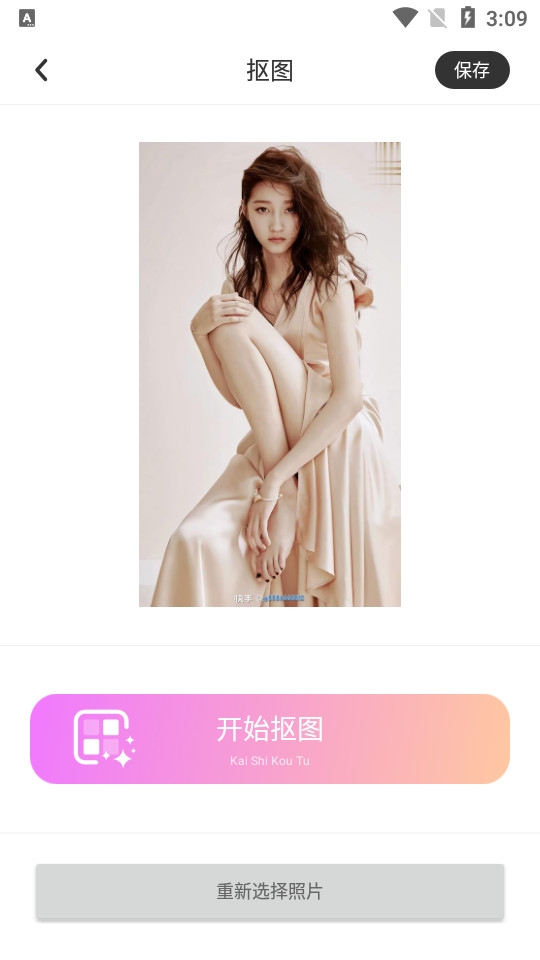 轻颜美颜相机 v1.0.0