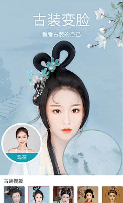 万花筒相机app安卓 v1.0