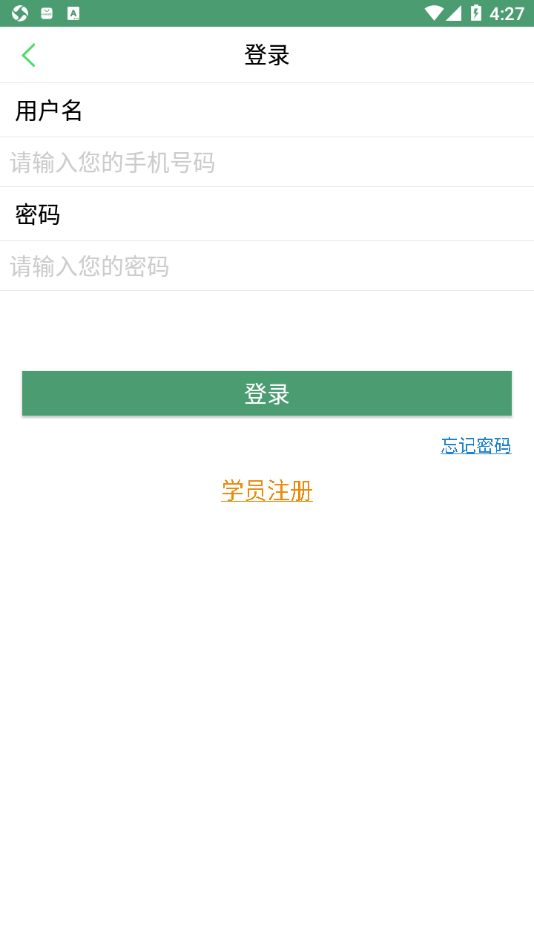 如约学车app下载官方 v1.0.54