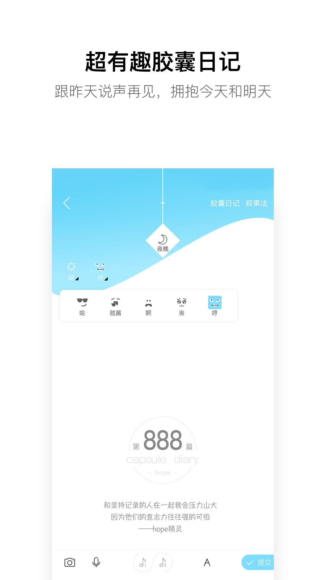 hopeapp v3.11.5
