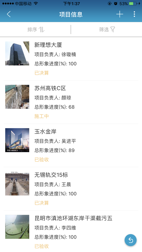 N云app最新版 v7.14.0