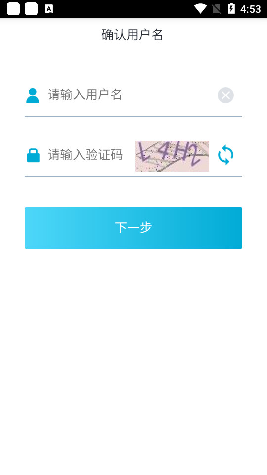 川航办公助手app v05.00.36
