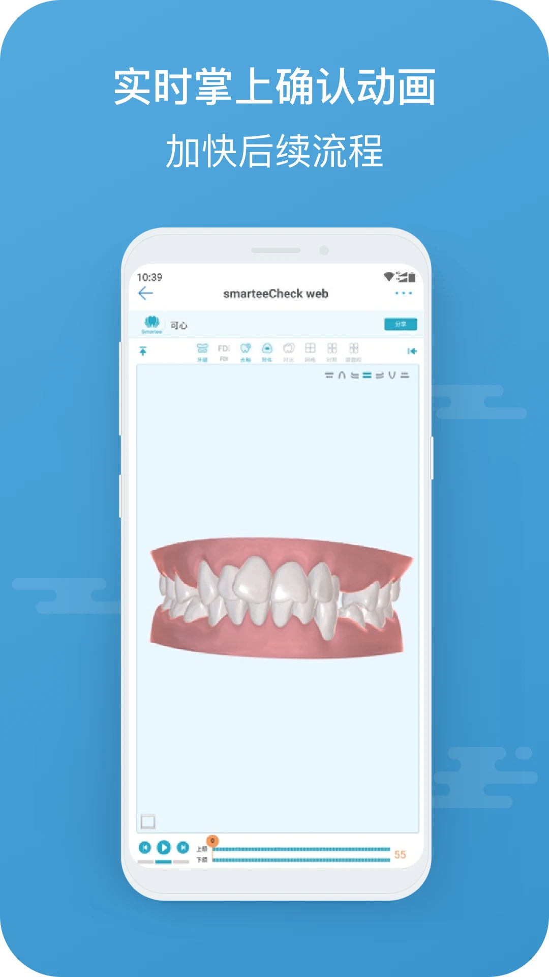 正雅医生 v7.1.24