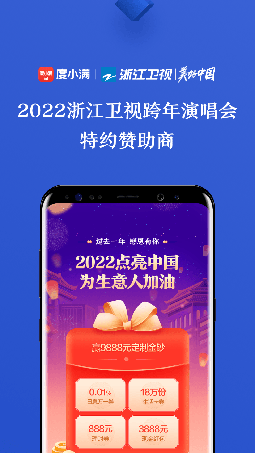 有钱花app官方下载安装 v9.5.4