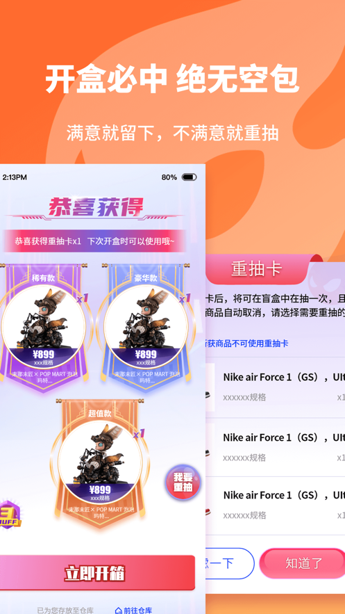 欧气星球app下载最新版 v1.6.3