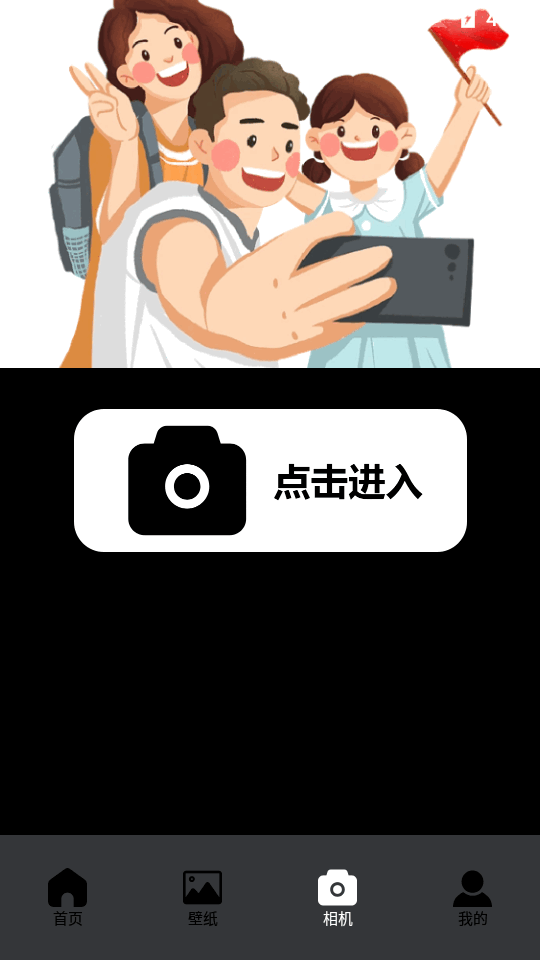 ZzzFun主题 v1.1
