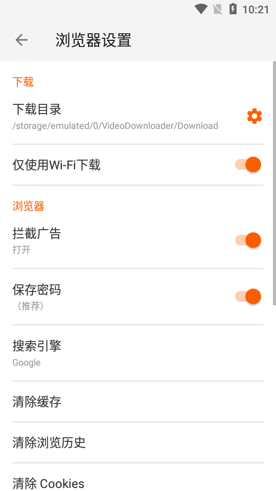 全能视频器最新版 v1.5.2