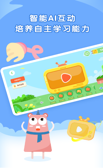 阿角美术启蒙app v1.1.0