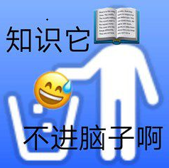 加油上学人表情包高清无水印下载