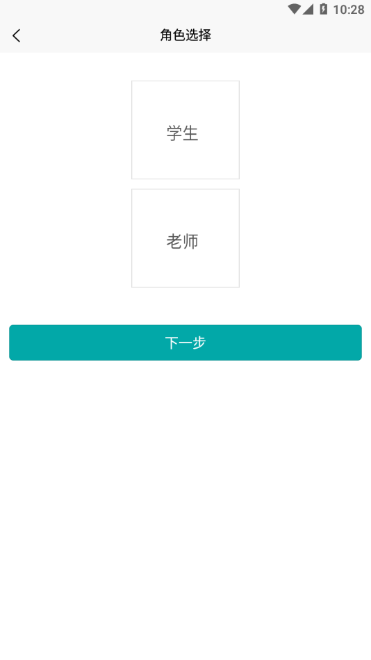 51汇练app下载 v3.7.2