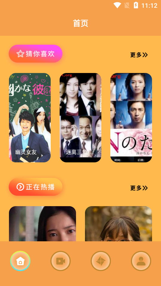 剧照壁纸手机版 v1.1