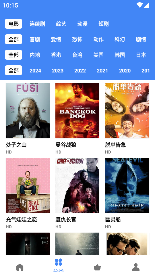 零一视频app官方追剧最新版 v3.8.0