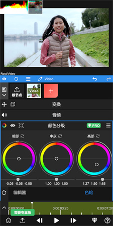 nv剪辑软件专业版安卓下载 7.5.1