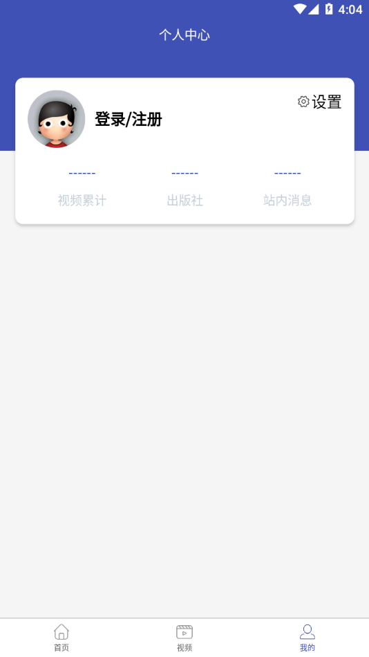 雅正导游题库app v1.0.15