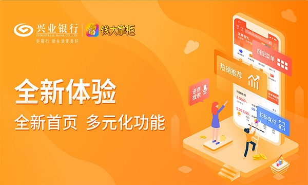 钱大掌柜官方 v5.1.2