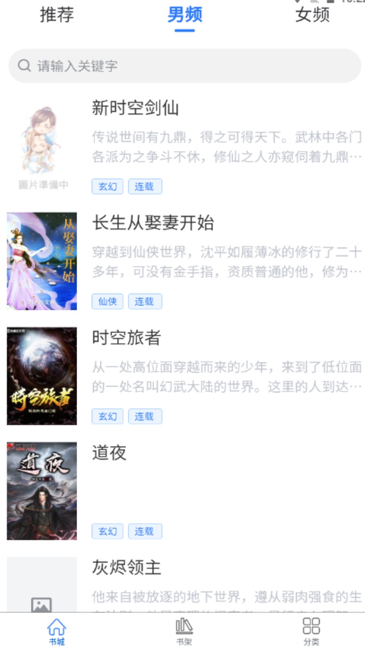 光雨阅读 1.0.0安卓版 v1.0.0