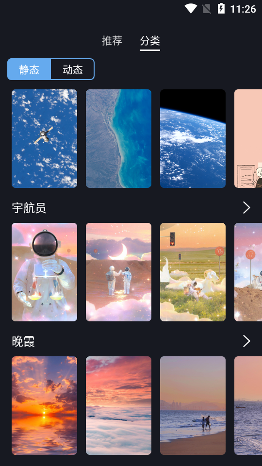来电铃声壁纸多多app安卓版 v1.2
