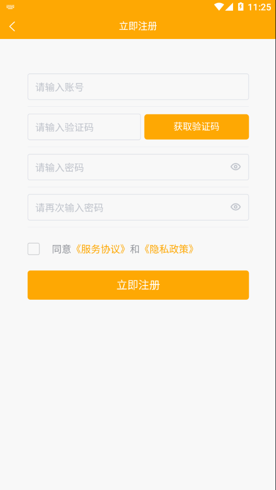 三一家长端app下载安装 v3.0.5