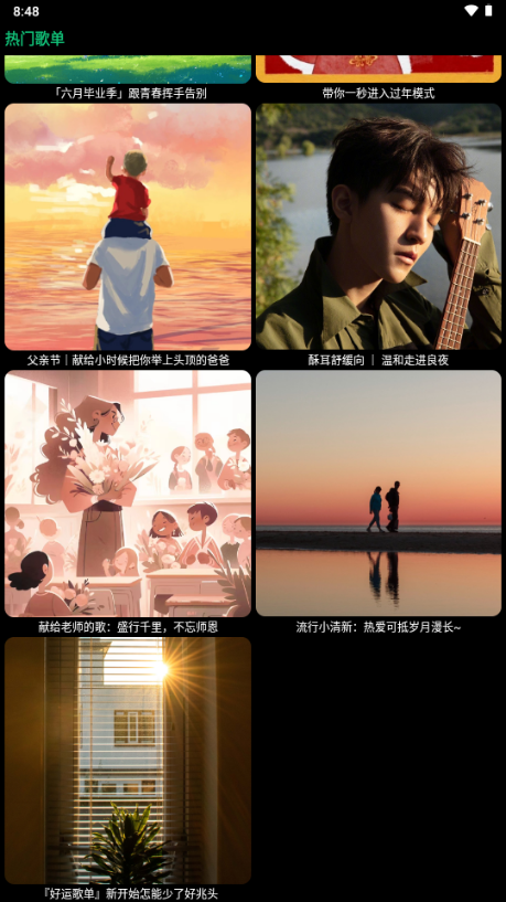 酷狗铃声小天才手表版 v1.3.8