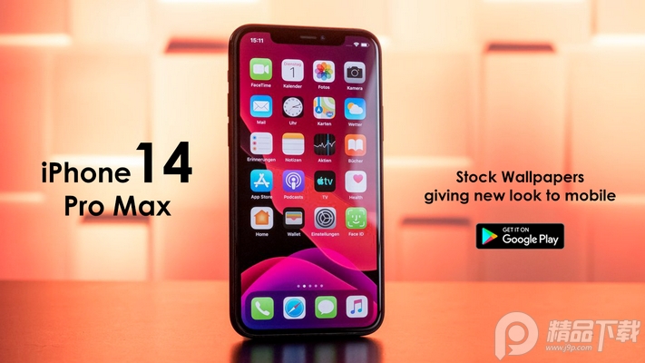 iPhone 14 Pro Max模拟器app v2.8