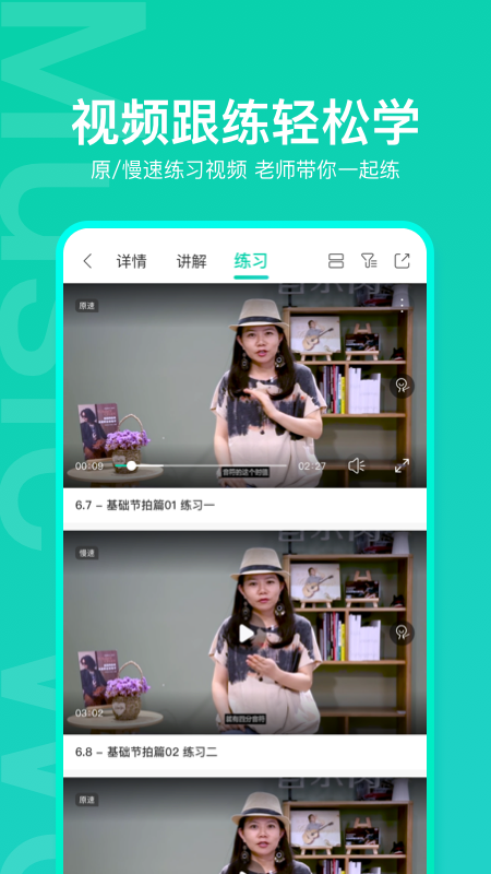 音乐窝app v4.6.0