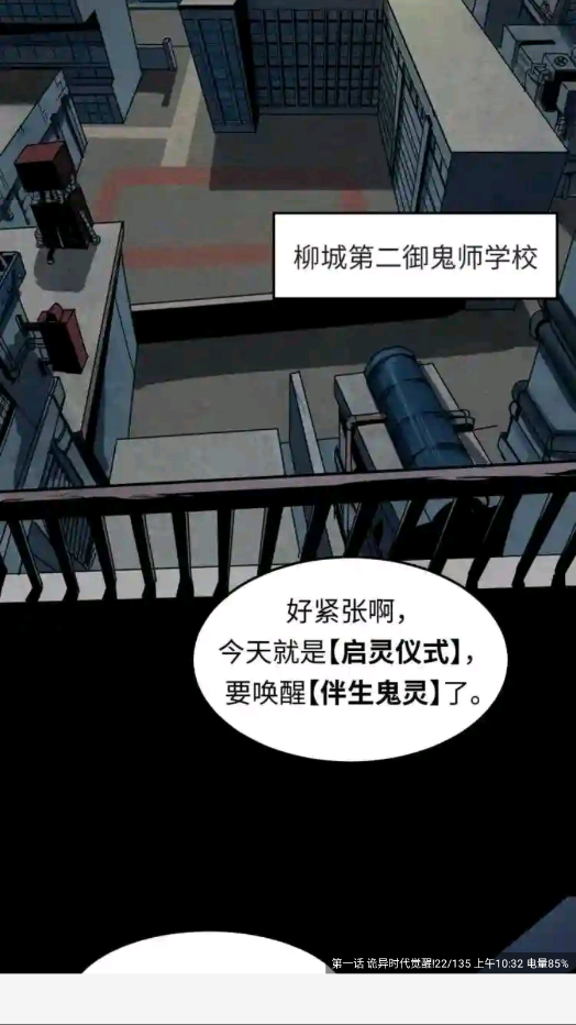 创漫客免费漫画 1.0.1安卓版 v1.0.1