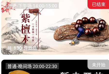 易拍堂app 易拍堂app
