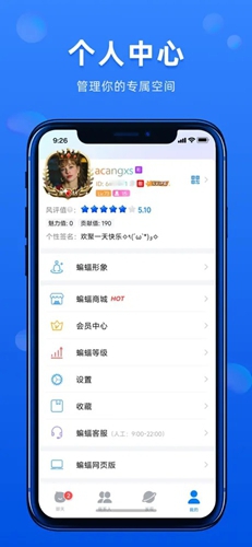 蝙蝠官网最新版下载 3.6.6