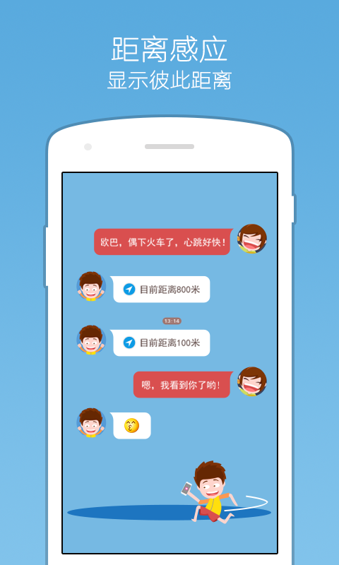 小恩爱app 9.6.28安卓版 v9.6.28