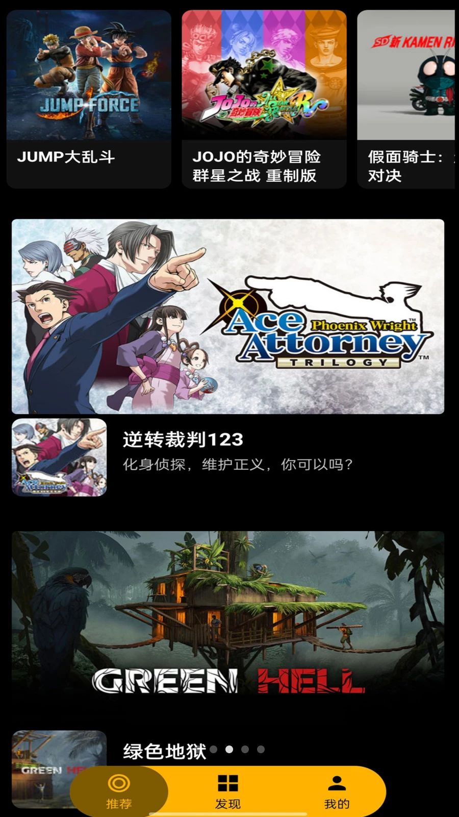 HyFun云游戏 1.3.2.20050 安卓版 v1.3.2.20050