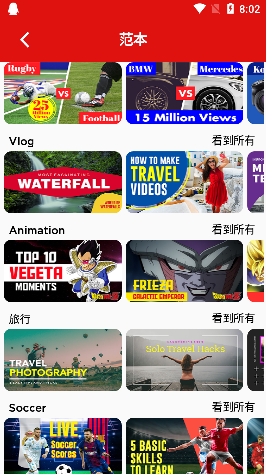 缩略图制作器手机版 v11.7.7