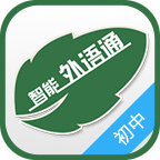 外语通初中版app v2.9.2