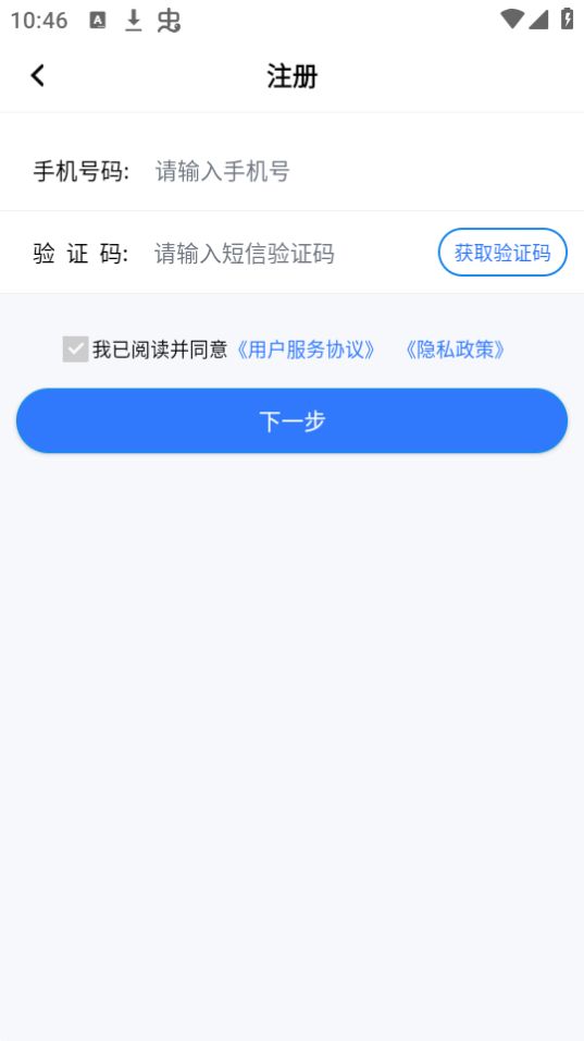 门窗宝手机版软件最新 v2.2.7